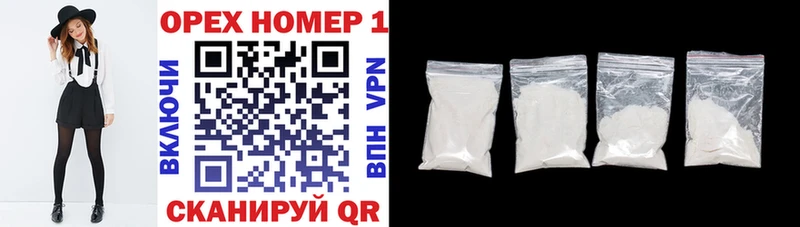 Купить закладку Апшеронск Марихуана Мефедрон A-PVP ГАШ