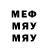 МЕТАДОН белоснежный Alexey Cheremissov