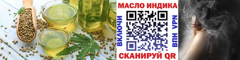 что такое   Апшеронск  Canna-Cookies марихуана 