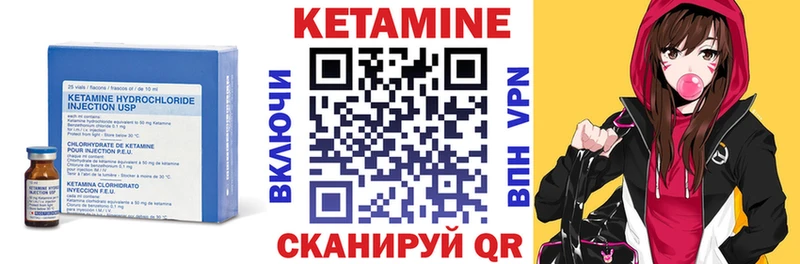 КЕТАМИН ketamine  продажа наркотиков  Апшеронск 