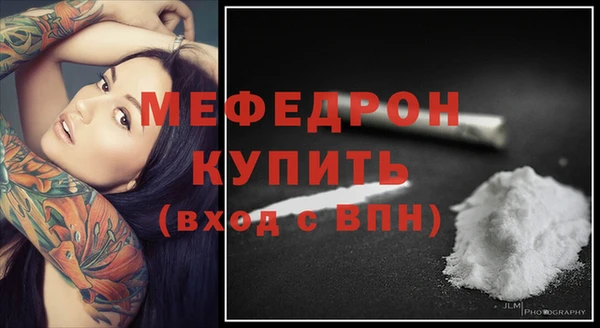 меф VHQ Нея