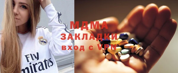 кокаин Алексин