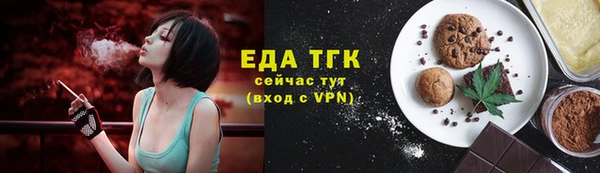 тгк Нефтекумск