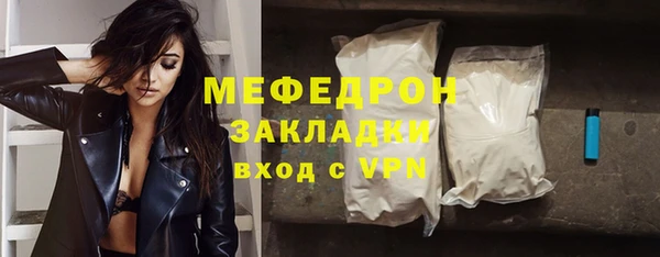 тгк Нефтекумск