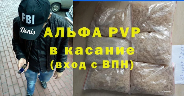 тгк Алексеевка