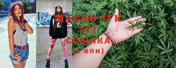 тгк Алексеевка