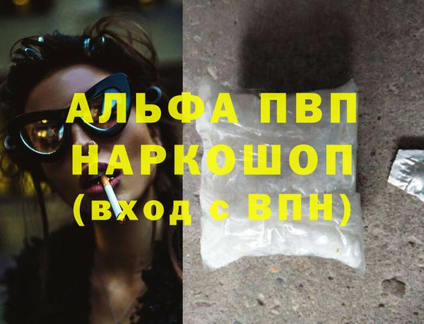 тгк Алексеевка