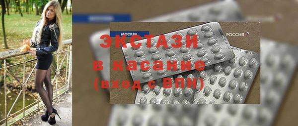 тгк Долгопрудный