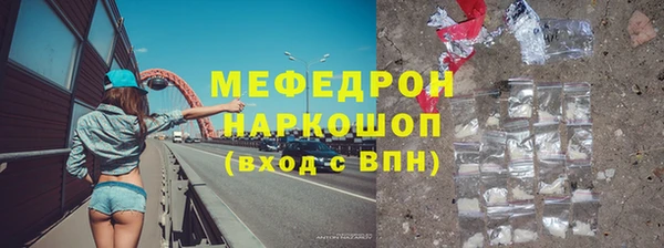 меф VHQ Нея