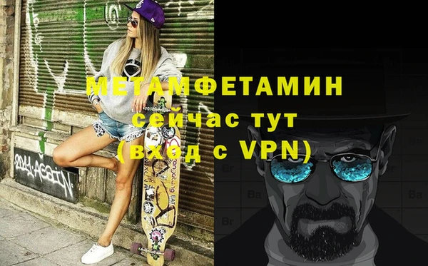 меф VHQ Нея