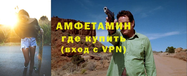 тгк Нефтекумск