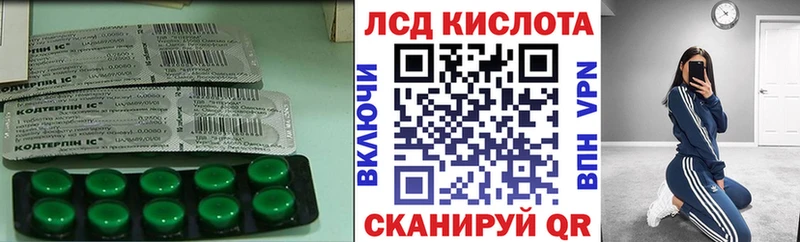 даркнет сайт  Апшеронск  Лсд 25 экстази кислота 