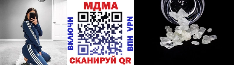 где купить наркоту  Апшеронск  МДМА молли 