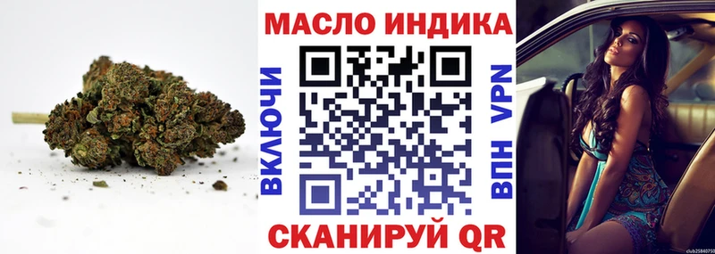 Дистиллят ТГК вейп  Апшеронск 